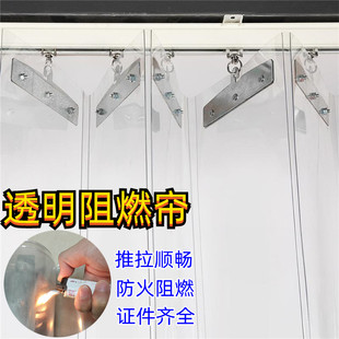 防火阻燃门帘电焊帘屏障可推拉软帘遮光布焊接专用防弧光pvc防风