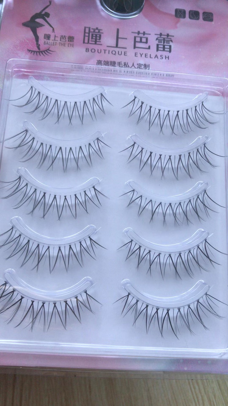 假睫毛女自然仿真透明梗细梗眼睫毛眼尾加长影楼化妆师新娘妆常用