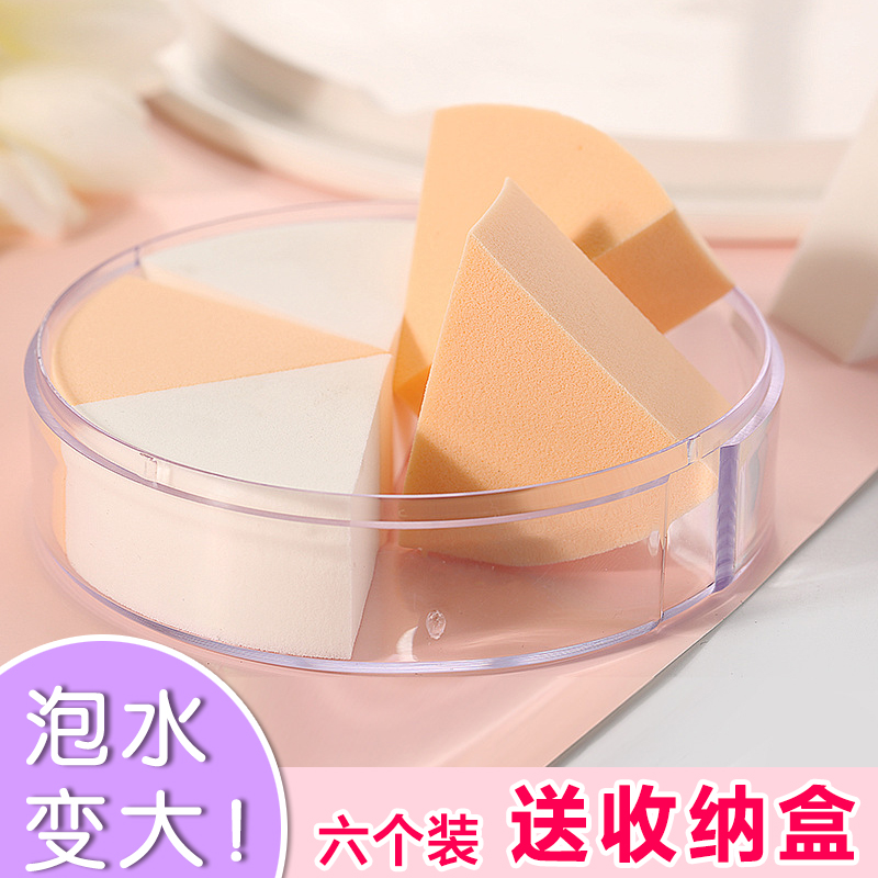 影楼干湿两用小号粉饼方形化妆