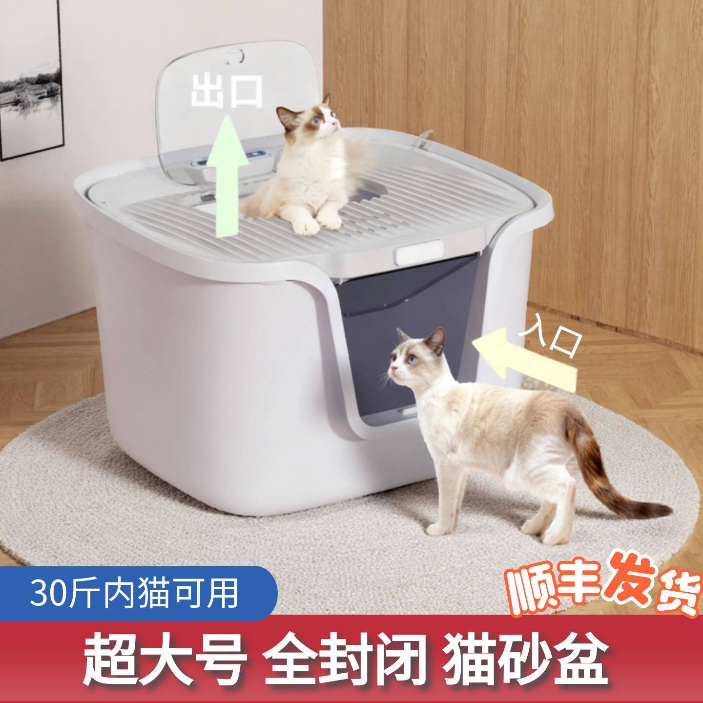 全封闭猫砂盆超大号顶入式猫咪特大猫沙盆除臭一体式防漏尿厕所