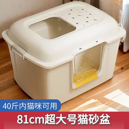 猫砂盆超大号防外溅垫缅因猫布偶猫非全封闭式开放巨大特大猫厕所
