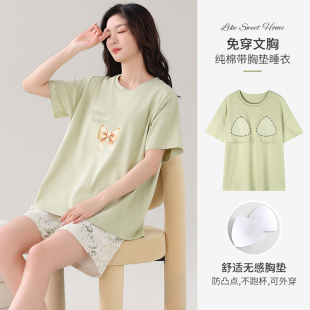 短裤 套头短袖 可外穿带胸垫家居服 2026年薄款 纯棉睡衣女夏季