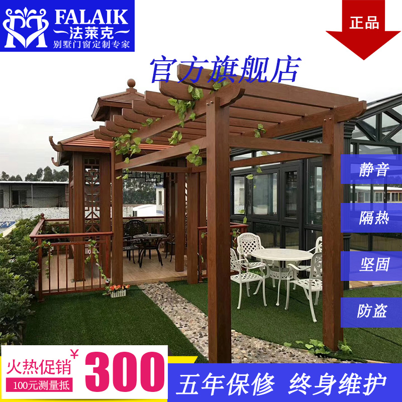 法莱克 户外防腐蚀铝合金花架 佛山酒店工程不生锈葡萄架生产厂家在类目 五金/工具, 铝型材, 铝板中 - 来自Buy2taobao.com提供专业的淘宝代购服务