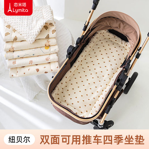 婴儿车垫子高景观手推车遛娃坐垫