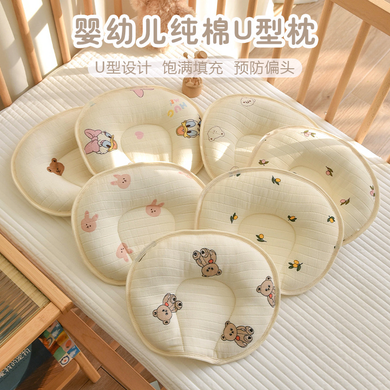 宝宝纯棉枕头新生婴儿定型枕