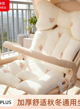 丸丫t6PLUS秋冬坐垫Bebebus遛娃神器ins风韩版棉垫婴儿车软垫通用