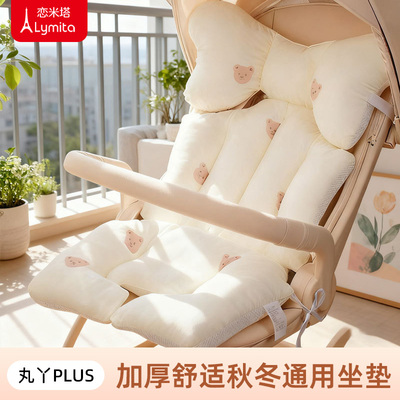 遛娃神器ins风韩版棉垫婴儿软垫