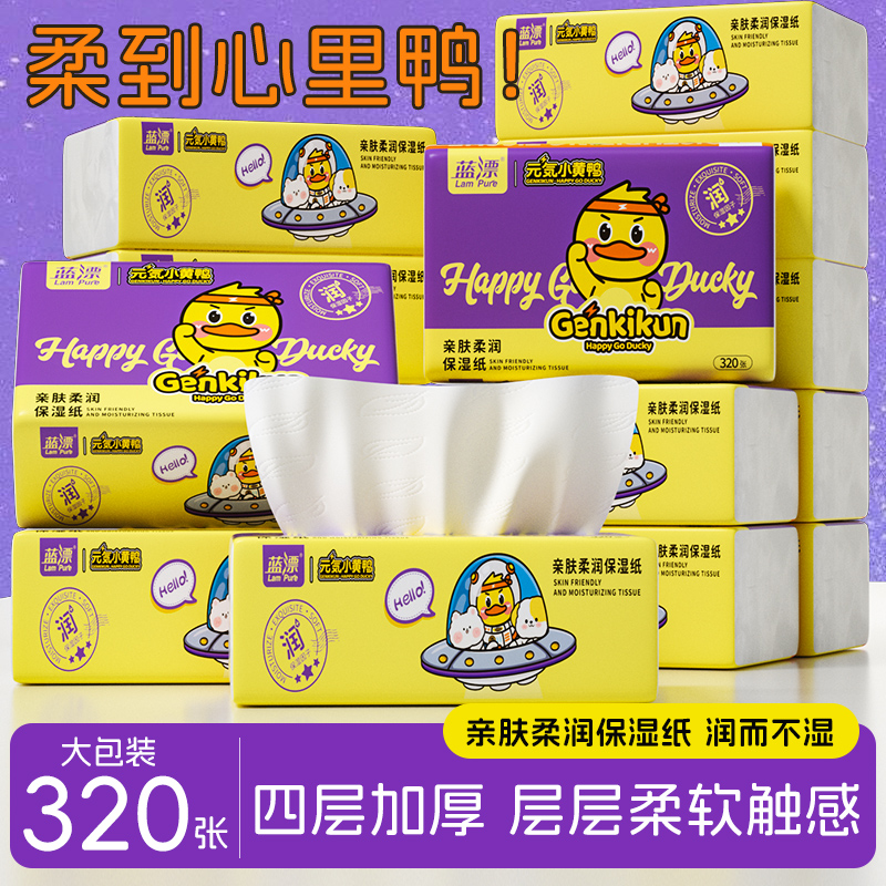 潮流精品,品质保证