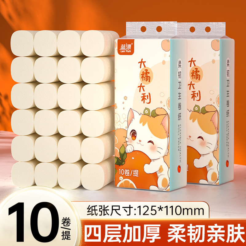 本色家用卷筒卫生纸实惠装