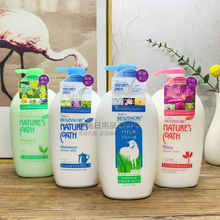 包邮缤芝雪美泽芳植物滋润舒缓羊奶沐浴露1L 多功效可选