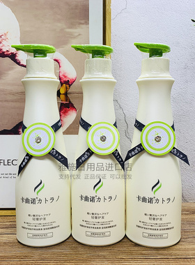 包邮卡曲诺女士专用植物滋润控油去屑洗发水烫染修复洗发乳715ml