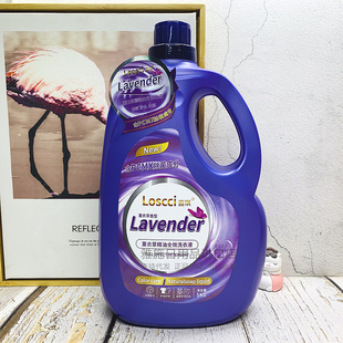 包邮露琪薰衣草精油除菌全效洗衣液5kg