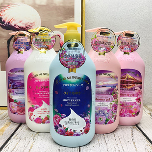 包邮缤芝雪香氛美肌靓肤沐浴露持久留香1L 5选1