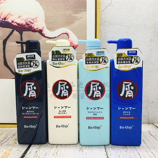 包邮琴叶碧罗去屑控油多效水润型洗发露750ml 4功效可选