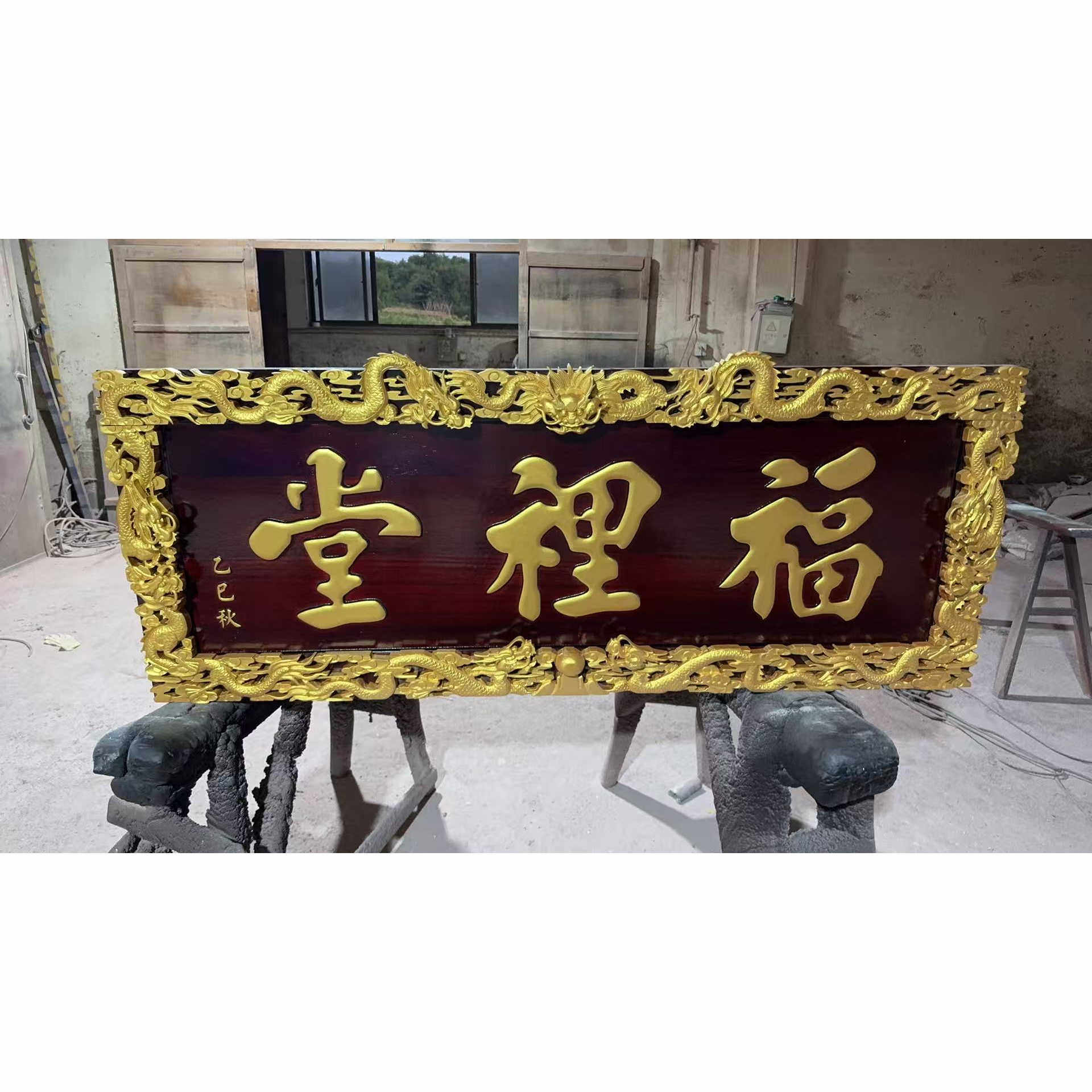 实木牌匾仿古门头防腐木匾定制广告牌招牌祠堂雕刻古风大门定做