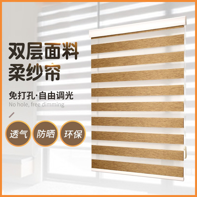 28卷帘双层百叶窗帘北欧柔纱帘遮光遮阳办公室免打孔安装手拉升降