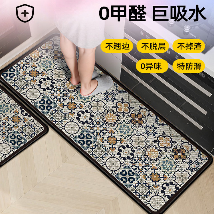 日系厨房防滑防油可擦免洗地垫