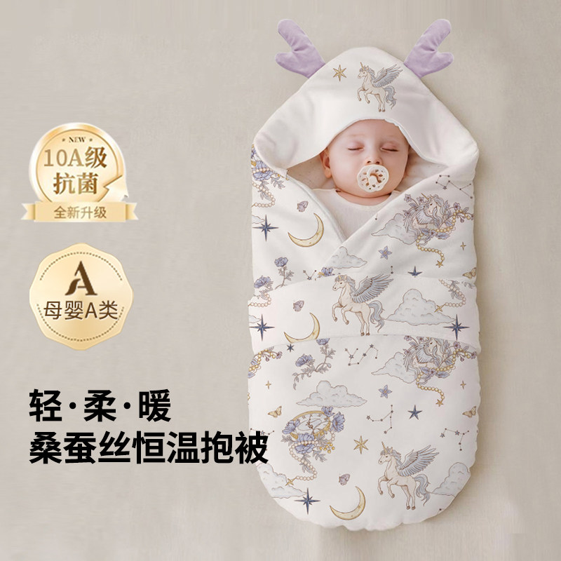 日系新生婴儿抱被宝宝秋冬纯棉加厚A类桑蚕丝包被产房四季盖被子,婴童用品,婴童抱被/抱毯,淘宝优惠券,粉丝福利购,淘宝优惠卷