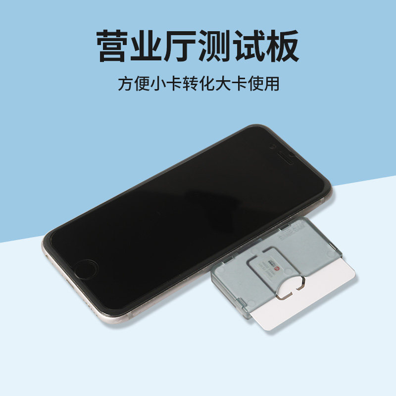 이동통신사 테스트에 적합하며 APPLE 안드로이드 휴대폰의 외부 SIM 카드 슬롯에 5G 대형 카드를 삽입하여 다시 시작하지 않고도 카드 교체 기간을 연장할 수 있습니다