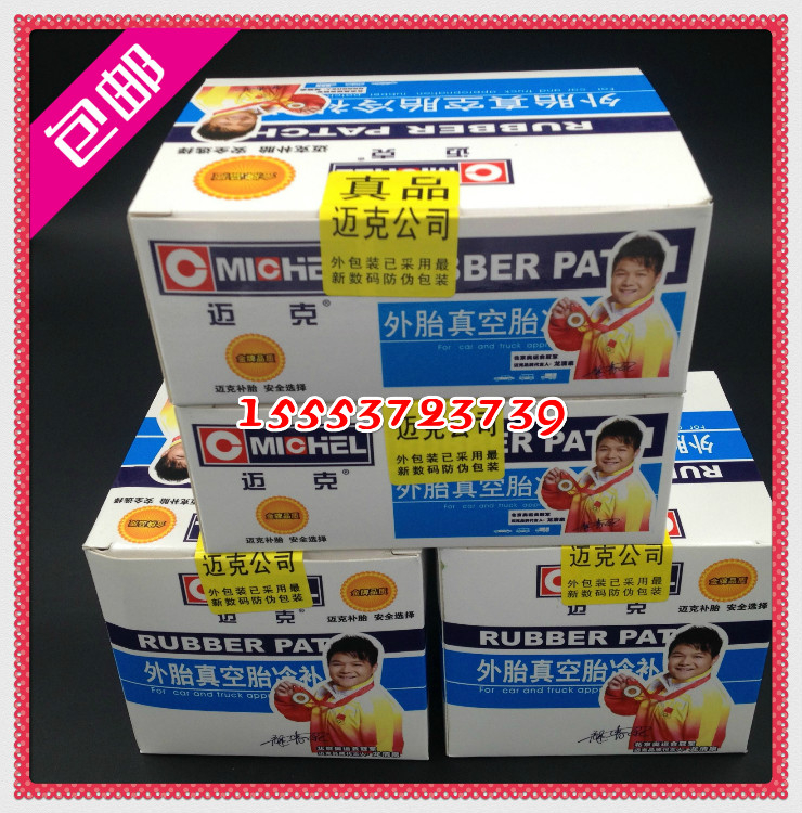 Kit de réparation vélo - Ref 2313972 Image 1