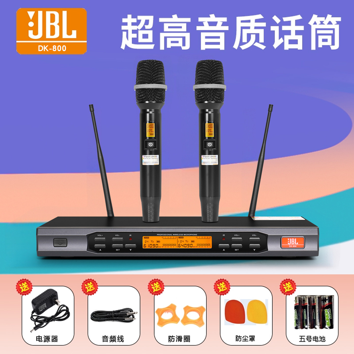 全金属手持家用无线话筒图片