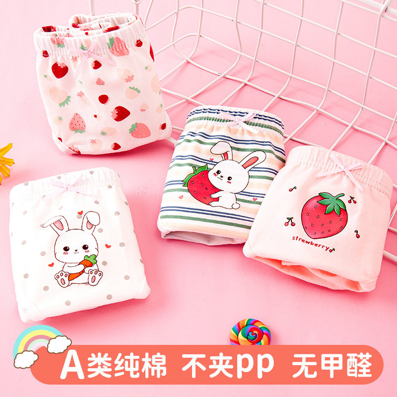 儿童内裤女童宝宝纯棉三角平角三角裤薄款小女孩短裤全棉四角裤,童装/婴儿装/亲子装,内裤,淘宝优惠券,粉丝福利购,淘宝优惠卷