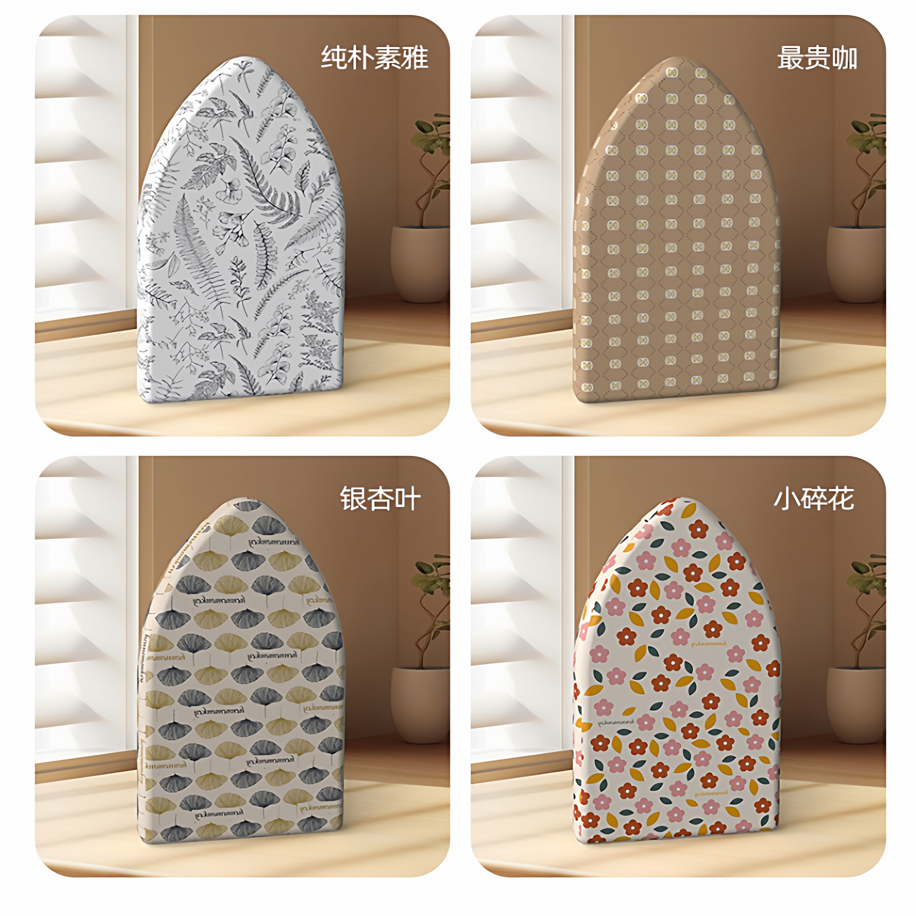 手持迷你耐高温隔热防烫烫衣板