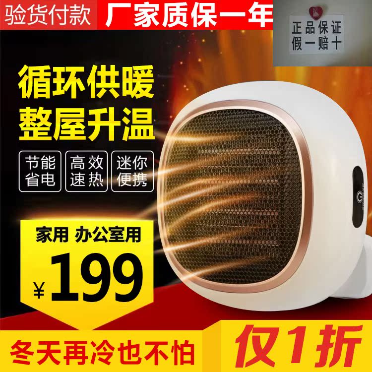 法郎多尔暖风机PTC陶瓷发热德国技术全屋升壁挂免打孔取暖器|msdalam kategori kehidupan elektrik, Heaters/Heaters - dari Buy2taobao.com untuk memberikan perkhidmatan ejen Taobao profesional membeli