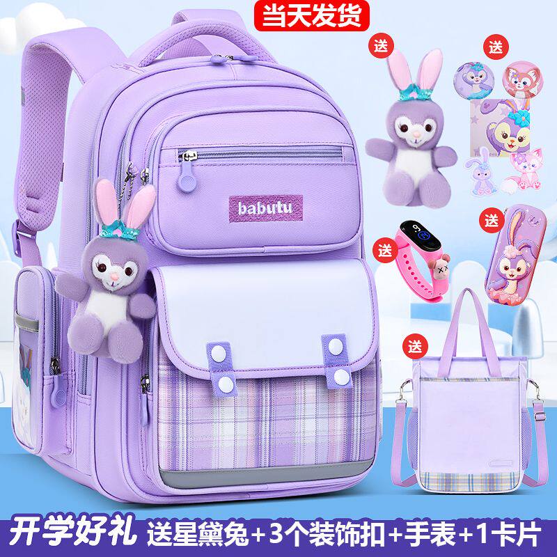 新款女生小学生儿童书包1-3-6年级可爱大容量防水护脊反光双肩包