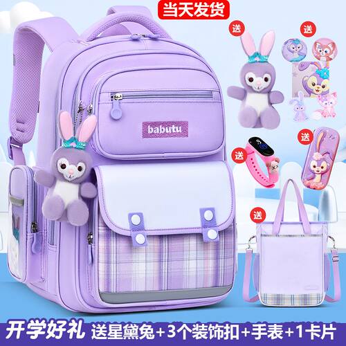 新款女生小学生儿童书包1-3-6年级可爱大容量防水护脊反光双肩包