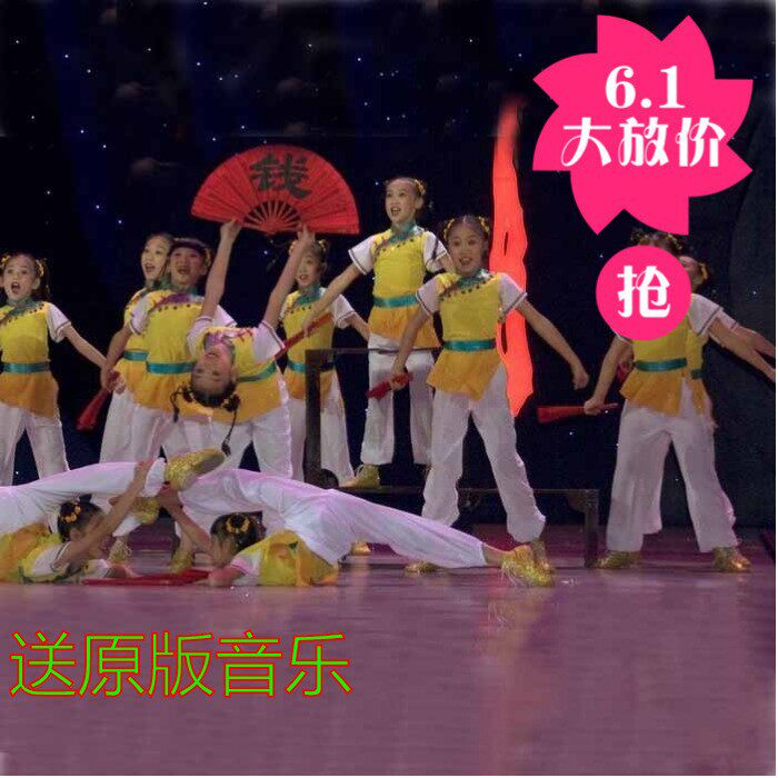 小荷风采儿童民族演出服男女童书童表演服赵钱孙李舞蹈服装汉族