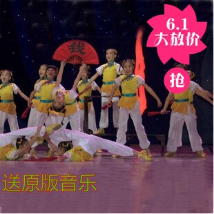 小荷风采儿童民族演出服男女童书童表演服赵钱孙李舞蹈服装汉族