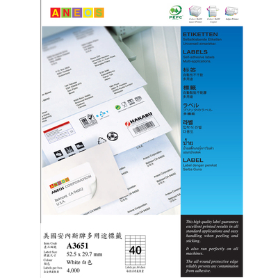 ANEOS牌A3651不干胶标签纸