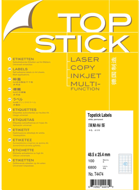 TOPSTICK T4474 德国顶贴A4-100张不干胶标签纸48.5x25.4mm