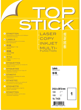 TOPSTICK T4428 德国顶贴A4-100张不干胶标签纸210x297mm