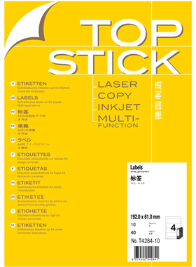 TOPSTICK T4284-10 德国顶贴A4-10张不干胶标签192.0x61.0mm