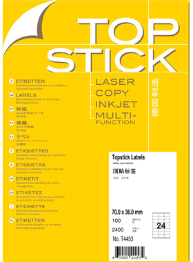 TOPSTICK T4453 德国顶贴A4-100张不干胶标签纸70.0x36.0mm