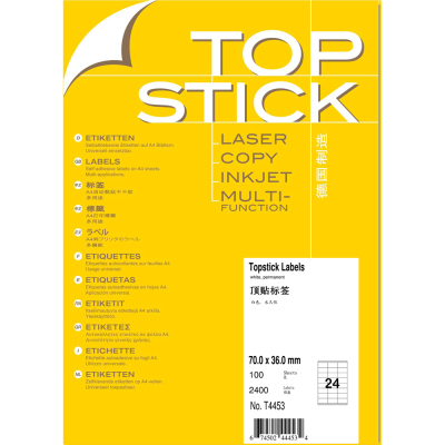 德国顶贴T4453不干胶标签纸