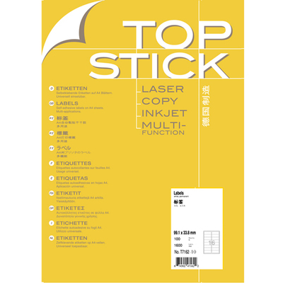 顶贴牌7162-10张不干胶标签纸