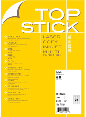 TOPSTICK T4429 德国顶贴A4-100张不干胶标签纸70x35mm