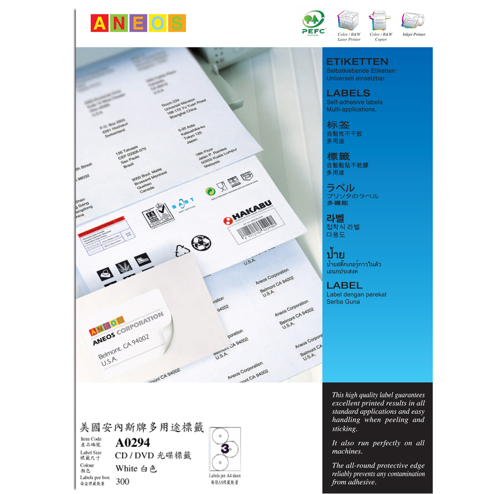 ANEOS牌A0294不干胶标签纸