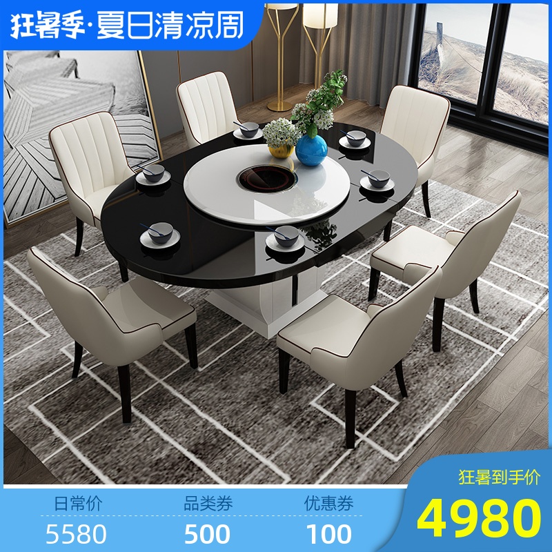 多功能可伸缩折叠圆餐桌简约现代小户型餐桌椅组合新中式一桌六椅