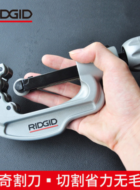 美国RIDGID里奇不锈钢管割刀35S 65S切割器31803 29963刀片E-635