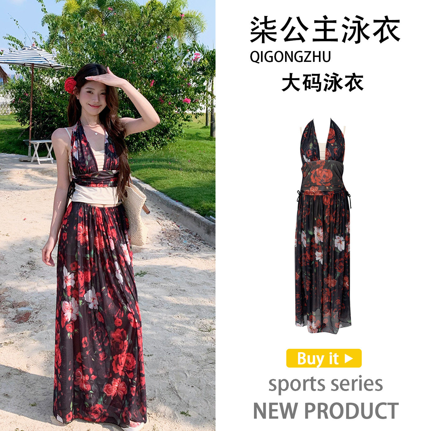 度假风V领分体泳衣女比基尼三件套大码胖mm海边度假泡温泉游泳装