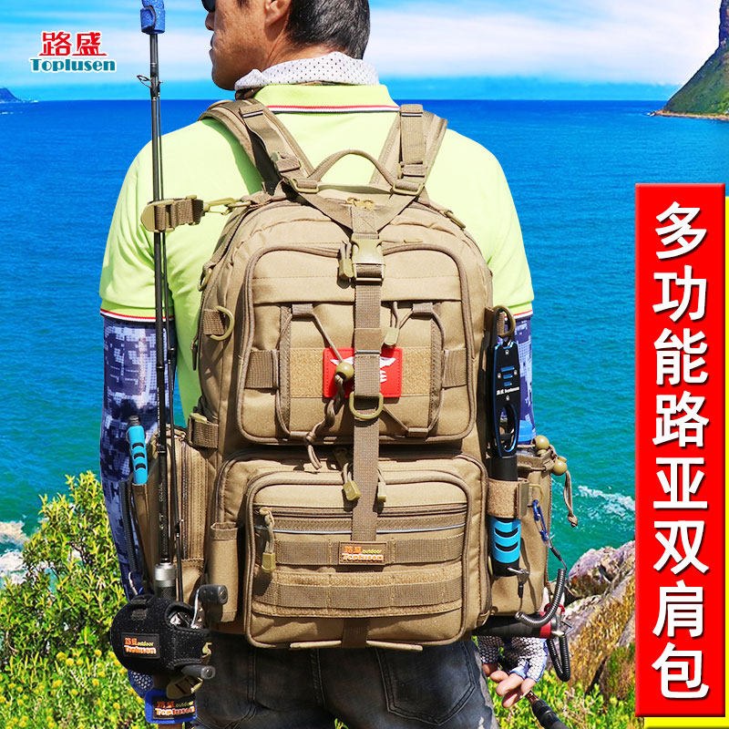 路盛多功能路亚背包双肩包户外防水大号背竿钓鱼渔具包相机路亚包
