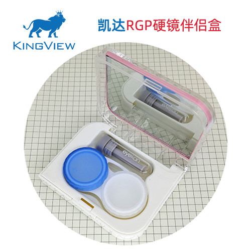 凯达硬性隐形眼镜盒镜角膜塑形镜