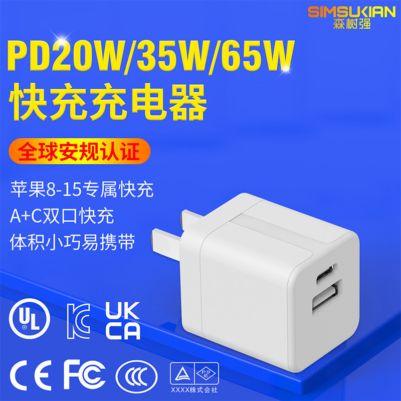 适用苹果充电头pd35w 65w华为快充充电头20w原厂氮化镓手机充电器