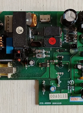 原装新科空调原装电脑板 SYK-N2ND9 50267-YH03