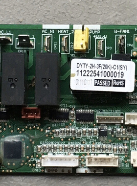 奥克斯空调QRD-72N/EB2主板DYTY-2H-3F(20K)-C1 11222541000019