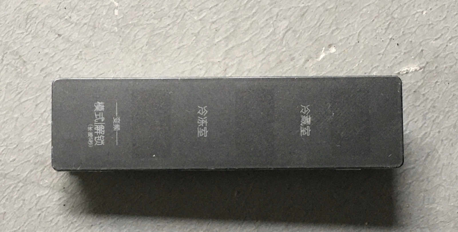 海信冰箱配件BCD-648WP-AE22电脑主控制板1532791显示板